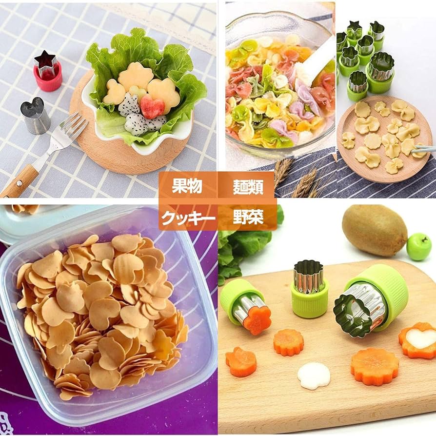 抜き型 DIYお弁当 果物カッター 製菓 おせち料理　クッキー型 Amazon | 抜き型 クッキー 型抜き お弁当 DIY キャラ弁 グッズ